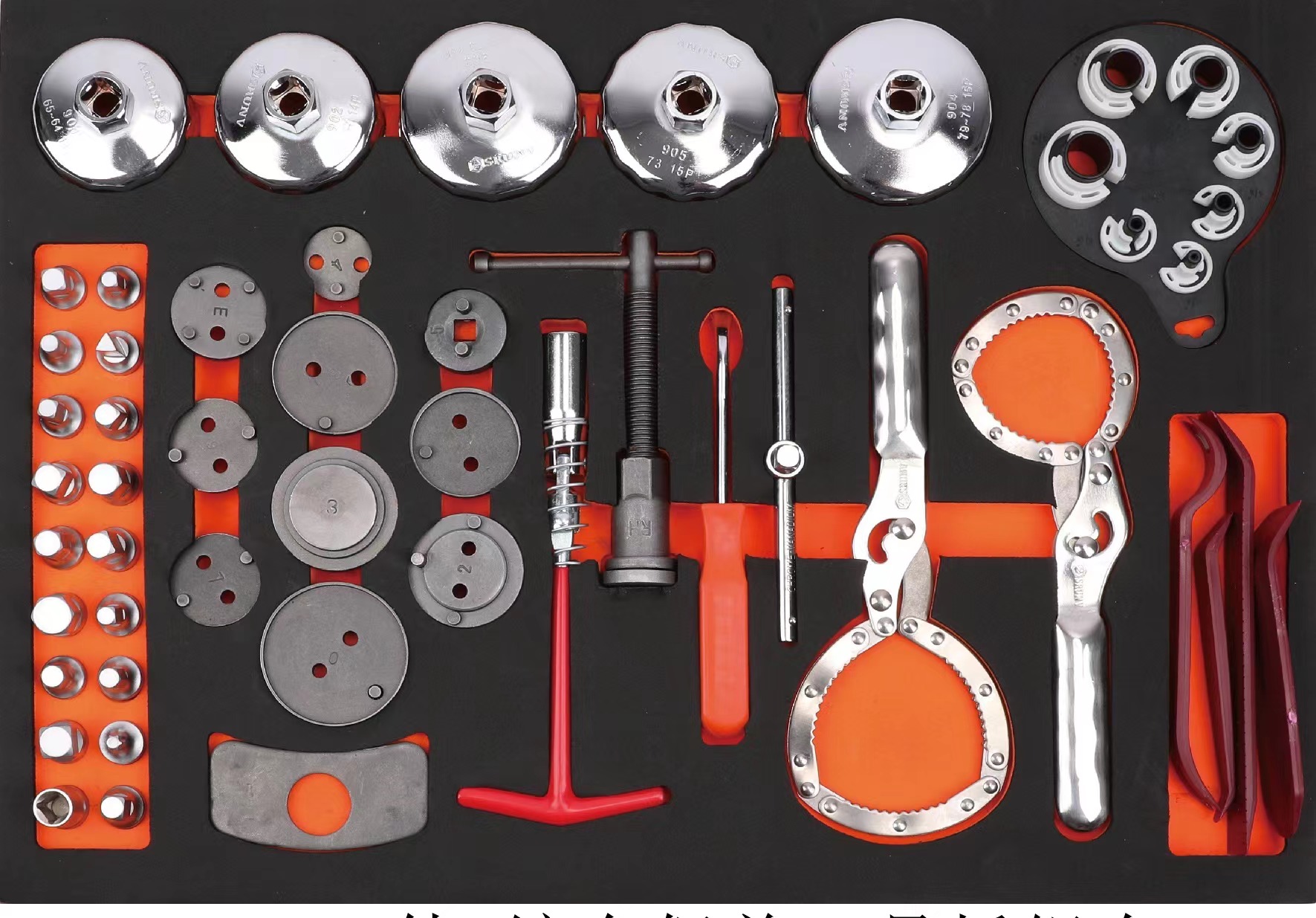 Auto Repair Tools Set Insulati - Auto Repair Cs ulasan dan harga